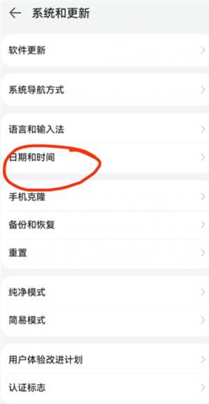 华为手机怎么设置时间为24小时制 华为手机怎么设置来电铃声 华为手机怎么设置时间为24小时制 华为手机怎么设置来电铃声