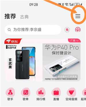 华为手机怎么设置时间为24小时制 华为手机怎么设置来电铃声 华为手机怎么设置时间为24小时制 华为手机怎么设置来电铃声