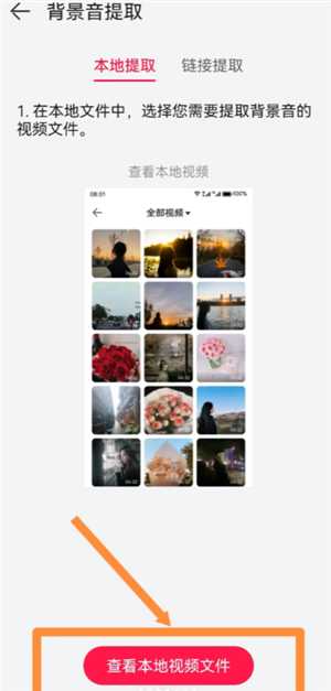 华为手机怎么设置时间为24小时制 华为手机怎么设置来电铃声 华为手机怎么设置时间为24小时制 华为手机怎么设置来电铃声