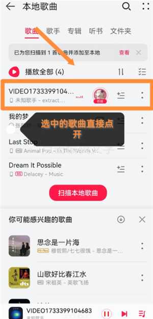 华为手机怎么设置时间为24小时制 华为手机怎么设置来电铃声 华为手机怎么设置时间为24小时制 华为手机怎么设置来电铃声