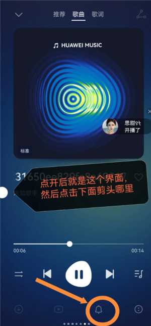 华为手机怎么设置时间为24小时制 华为手机怎么设置来电铃声 华为手机怎么设置时间为24小时制 华为手机怎么设置来电铃声