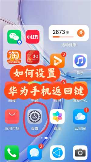 华为手机怎么设置时间为24小时制 华为手机怎么设置来电铃声 华为手机怎么设置时间为24小时制 华为手机怎么设置来电铃声