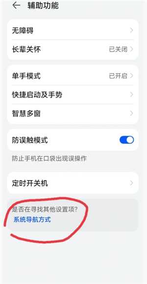 华为手机怎么设置时间为24小时制 华为手机怎么设置来电铃声 华为手机怎么设置时间为24小时制 华为手机怎么设置来电铃声