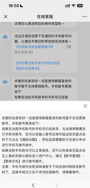 倩女幽魂手游怎么搬砖赚钱 倩女幽魂手游怎么变现