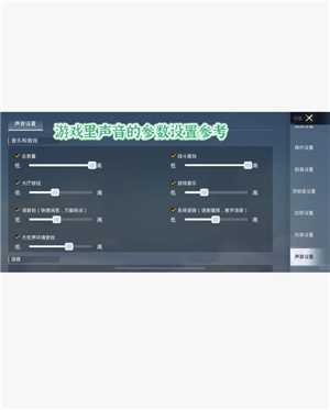 和平精英画质怎么调 和平精英画质最好 和平精英画质怎么调 和平精英画质最好