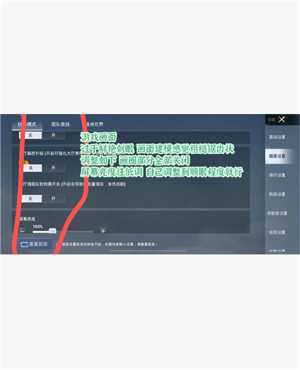 和平精英画质怎么调 和平精英画质最好 和平精英画质怎么调 和平精英画质最好