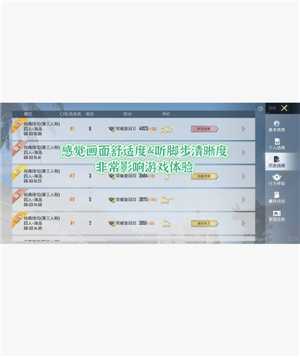 和平精英画质怎么调 和平精英画质最好 和平精英画质怎么调 和平精英画质最好