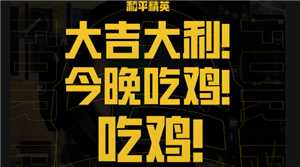 和平精英怎么改名字 和平精英怎么改名字不用改名卡 和平精英怎么改名字 和平精英怎么改名字不用改名卡