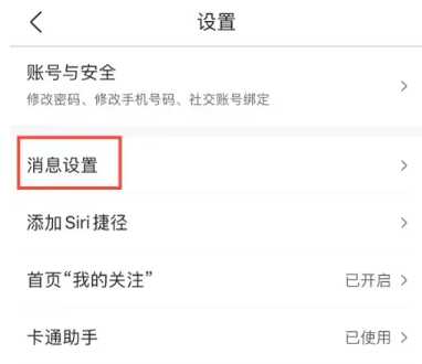 墨迹天气怎么取消自动续费 墨迹天气怎么取消早晚提醒 墨迹天气怎么取消自动续费 墨迹天气怎么取消早晚提醒