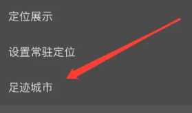 墨迹天气怎么看去年今天的温度 墨迹天气怎么看历史天气 墨迹天气怎么看去年今天的温度 墨迹天气怎么看历史天气