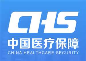 国家医保服务平台异地备案 国家医保服务平台异地备案操作指南