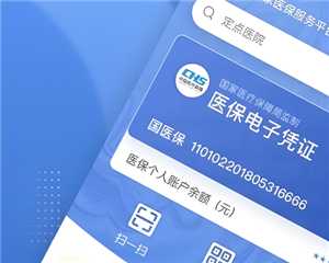 国家医保服务平台怎么交医保 国家医保服务平台怎么给孩子交医保 国家医保服务平台怎么交医保 国家医保服务平台怎么给孩子交医保