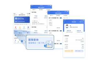 国家医保服务平台怎么登录不上去呢 国家医保服务平台怎么重置密码
