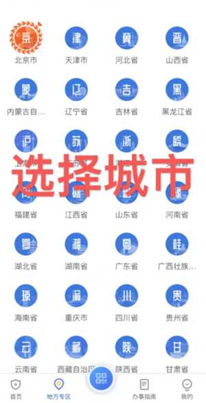 国家医保服务平台怎么绑定家庭成员 国家医保服务平台怎么绑定共济账户 国家医保服务平台怎么绑定家庭成员 国家医保服务平台怎么绑定共济账户