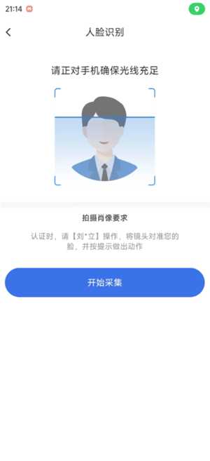 国家医保服务平台怎么绑定家庭成员 国家医保服务平台怎么绑定共济账户 国家医保服务平台怎么绑定家庭成员 国家医保服务平台怎么绑定共济账户