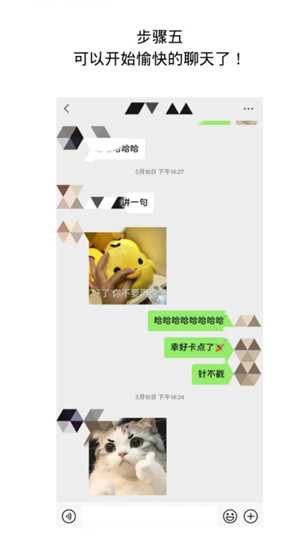 微信建群的步骤和方法 微信建群一次可以拉多少人不用验证