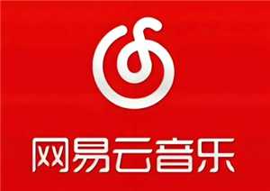 网易云免费听歌30分钟在哪里 网易云免费听歌模式怎么没有了 网易云免费听歌30分钟在哪里 网易云免费听歌模式怎么没有了