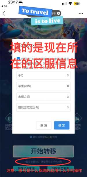 金铲铲之战安卓ios互通吗 金铲铲之战安卓和苹果能一起玩吗 金铲铲之战安卓ios互通吗 金铲铲之战安卓和苹果能一起玩吗