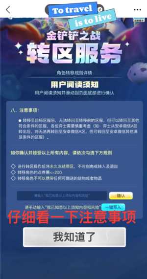 金铲铲之战安卓ios互通吗 金铲铲之战安卓和苹果能一起玩吗 金铲铲之战安卓ios互通吗 金铲铲之战安卓和苹果能一起玩吗