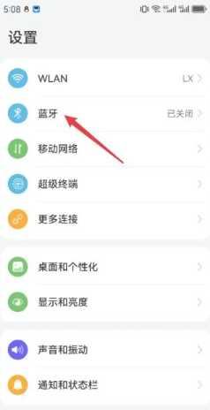 天猫精灵怎么连接网络 天猫精灵怎么连接手机蓝牙 天猫精灵怎么连接网络 天猫精灵怎么连接手机蓝牙