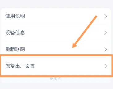 天猫精灵怎么连接网络 天猫精灵怎么连接手机蓝牙 天猫精灵怎么连接网络 天猫精灵怎么连接手机蓝牙