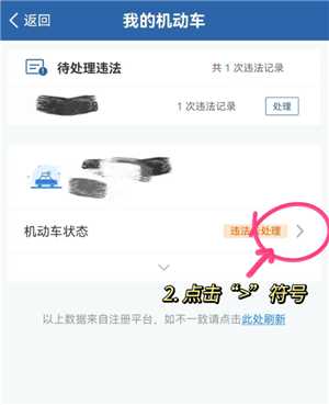 交管12123学法减分最多能减几分 交管12123学法减分可以申请几次 交管12123学法减分最多能减几分 交管12123学法减分可以申请几次