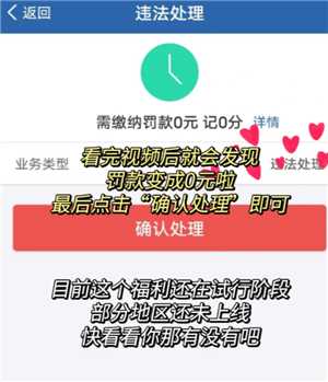 交管12123学法减分最多能减几分 交管12123学法减分可以申请几次 交管12123学法减分最多能减几分 交管12123学法减分可以申请几次