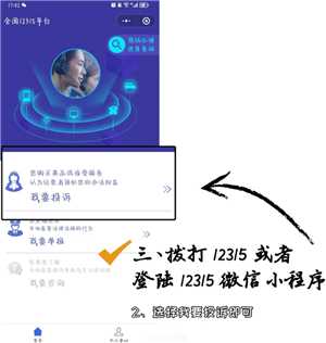 天猫怎么投诉商家 天猫怎么投诉商家的方法