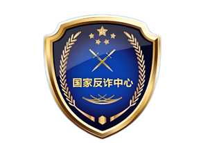 国家反诈中心app真的有用吗 国家反诈中心app真的可以防诈骗吗