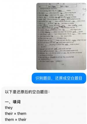 豆包爱学怎么删除搜题记录 豆包爱学怎么关闭震动 豆包爱学怎么删除搜题记录 豆包爱学怎么关闭震动