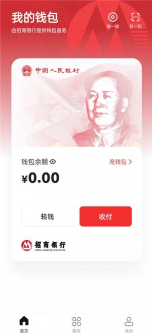 数字人民币转账怎么转 数字人民币转账怎么查对方账号 数字人民币转账怎么转 数字人民币转账怎么查对方账号