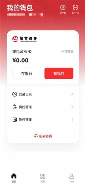 数字人民币转账怎么转 数字人民币转账怎么查对方账号 数字人民币转账怎么转 数字人民币转账怎么查对方账号
