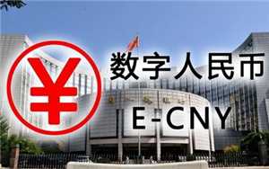 数字人民币转账要收手续费吗 数字人民币转账可以退款吗 数字人民币转账要收手续费吗 数字人民币转账可以退款吗