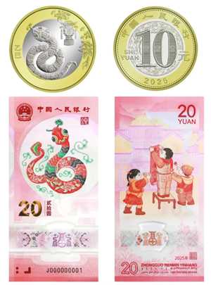 蛇币二次预约什么时候 蛇币二次预约最新消息 蛇币二次预约什么时候 蛇币二次预约最新消息