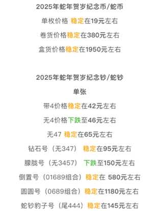 蛇币二次预约什么时候 蛇币二次预约最新消息 蛇币二次预约什么时候 蛇币二次预约最新消息