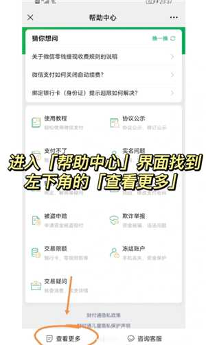 微信转账24小时到账在哪里设置 微信转账24小时到账怎么关闭 微信转账24小时到账在哪里设置 微信转账24小时到账怎么关闭