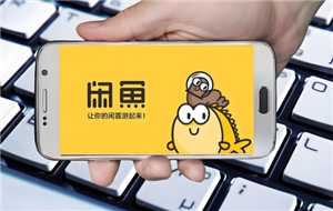 咸鱼怎么解绑支付宝 咸鱼怎么解绑支付宝绑定账号 咸鱼怎么解绑支付宝 咸鱼怎么解绑支付宝绑定账号