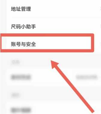 咸鱼怎么解绑支付宝 咸鱼怎么解绑支付宝绑定账号 咸鱼怎么解绑支付宝 咸鱼怎么解绑支付宝绑定账号