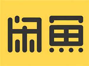 咸鱼怎么卖东西流程 咸鱼怎么卖货赚钱
