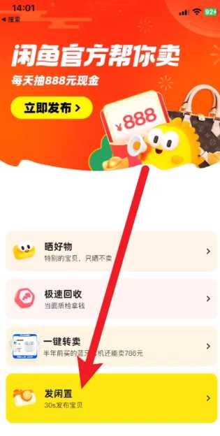 咸鱼怎么设置多个商品多个价格 咸鱼怎么设置多个价格和库存 咸鱼怎么设置多个商品多个价格 咸鱼怎么设置多个价格和库存