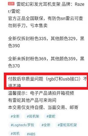 咸鱼怎么设置多个商品多个价格 咸鱼怎么设置多个价格和库存 咸鱼怎么设置多个商品多个价格 咸鱼怎么设置多个价格和库存