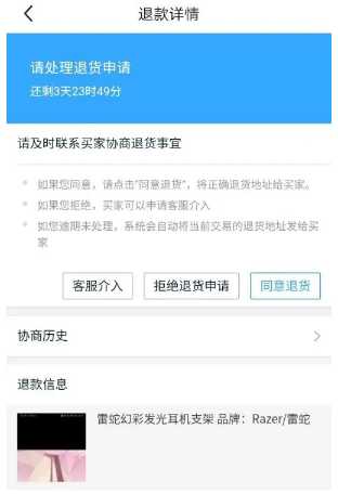 咸鱼怎么设置多个商品多个价格 咸鱼怎么设置多个价格和库存 咸鱼怎么设置多个商品多个价格 咸鱼怎么设置多个价格和库存