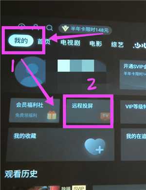 腾讯视频投屏怎么调整画面比例 腾讯视频投屏怎么调整屏幕尺寸 腾讯视频投屏怎么调整画面比例 腾讯视频投屏怎么调整屏幕尺寸
