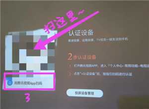 腾讯视频投屏怎么调整画面比例 腾讯视频投屏怎么调整屏幕尺寸 腾讯视频投屏怎么调整画面比例 腾讯视频投屏怎么调整屏幕尺寸