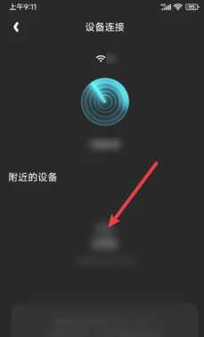 腾讯视频投屏画面被拉长怎么办 腾讯视频投屏画面被拉长解决方法