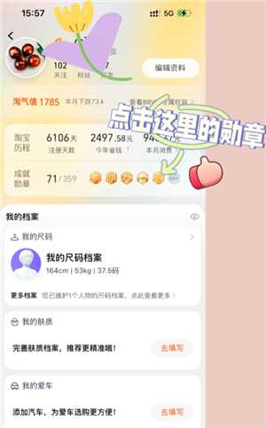 淘宝怎么看一共花了多少钱 淘宝怎么看一共买了多少单 淘宝怎么看一共花了多少钱 淘宝怎么看一共买了多少单