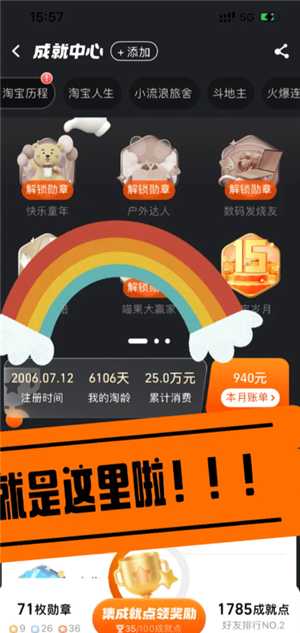 淘宝怎么看一共花了多少钱 淘宝怎么看一共买了多少单 淘宝怎么看一共花了多少钱 淘宝怎么看一共买了多少单