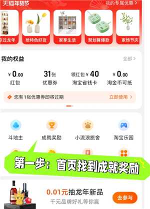 淘宝怎么看一共花了多少钱 淘宝怎么看一共买了多少单 淘宝怎么看一共花了多少钱 淘宝怎么看一共买了多少单