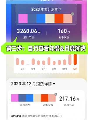 淘宝怎么看一共花了多少钱 淘宝怎么看一共买了多少单 淘宝怎么看一共花了多少钱 淘宝怎么看一共买了多少单