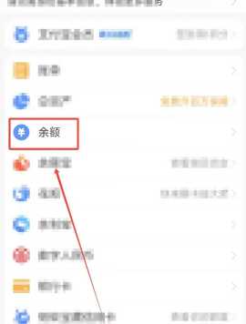 支付宝提现怎么操作 支付宝提现到银行卡多久到账 支付宝提现怎么操作 支付宝提现到银行卡多久到账